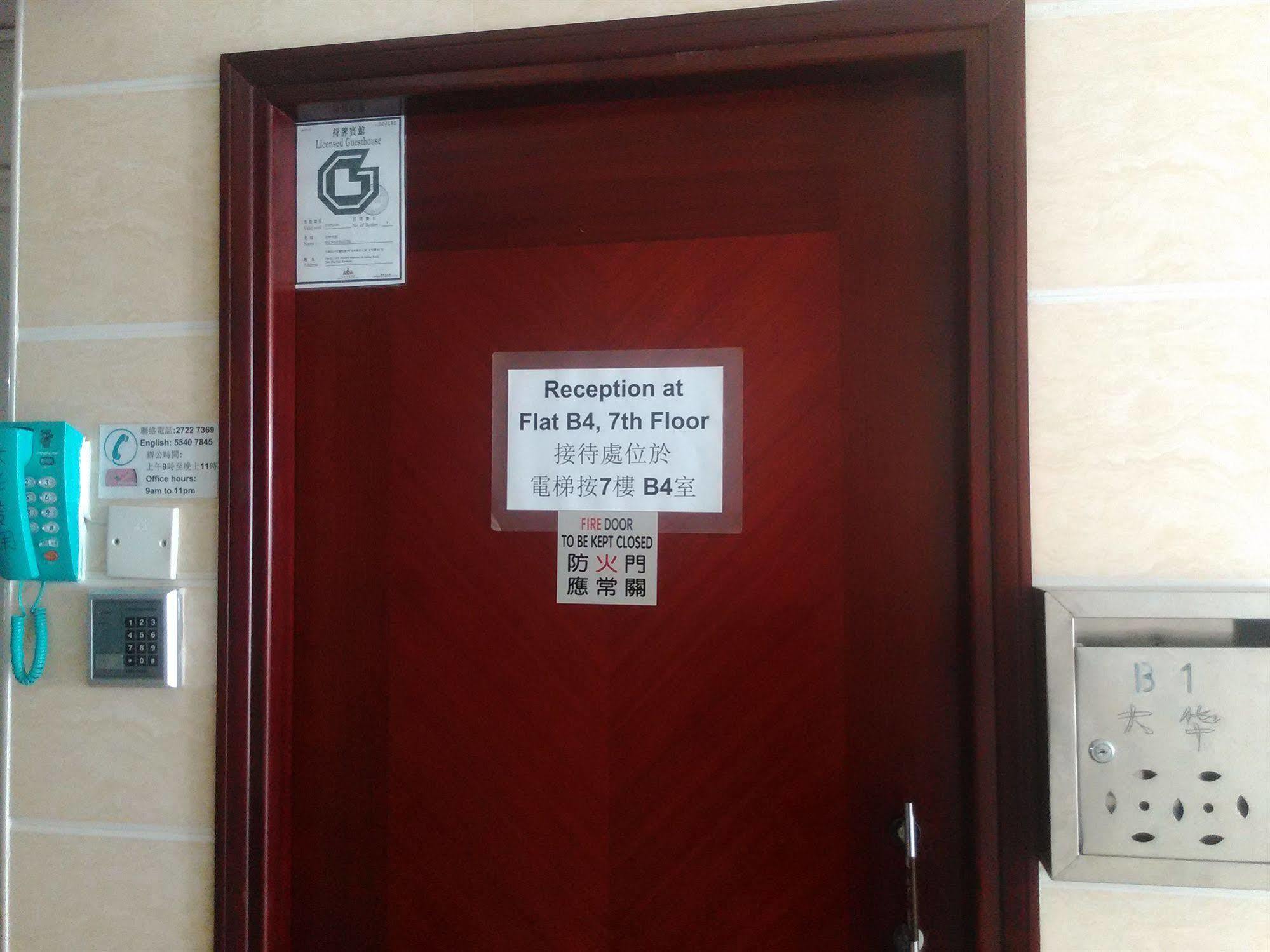Tai Wah Hostel Гонконг Экстерьер фото
