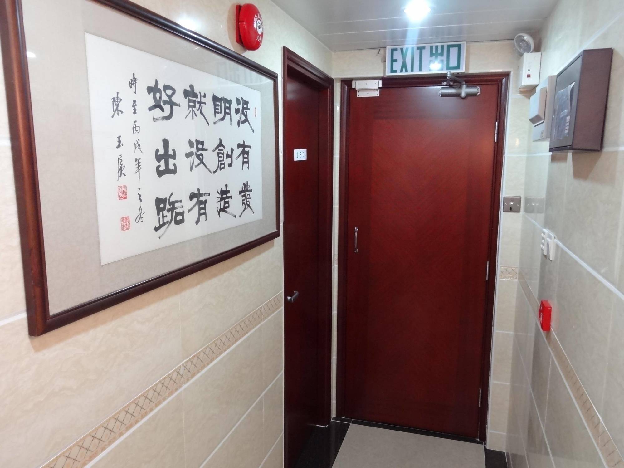 Tai Wah Hostel Гонконг Экстерьер фото